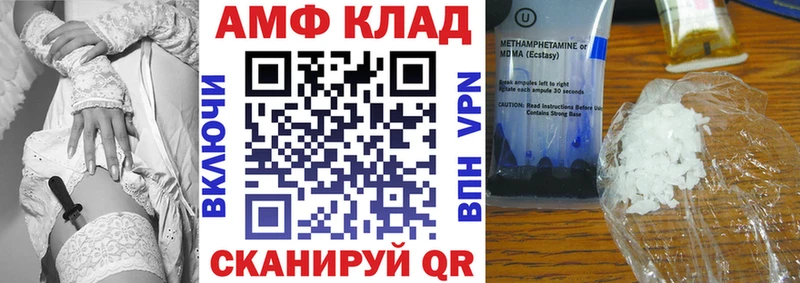 где продают   Дубовка  Amphetamine Premium 