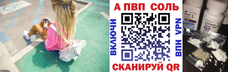 Альфа ПВП крисы CK Дубовка