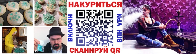 наркота  Дубовка  Cannafood марихуана 