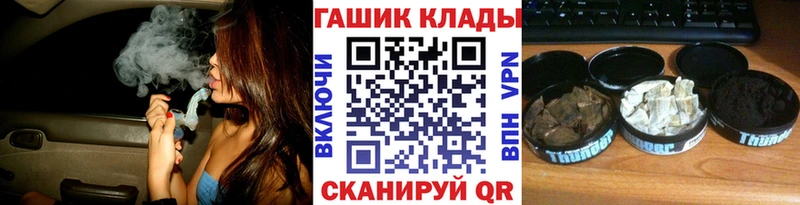 ГАШИШ 40% ТГК  хочу наркоту  Дубовка 