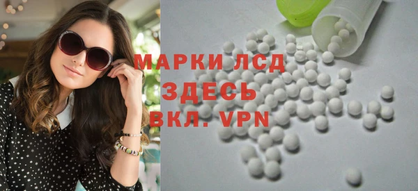 MESCALINE Майский