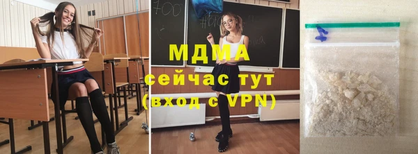 MESCALINE Майский