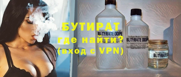 ALPHA-PVP Магадан