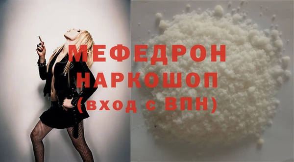 мдпв Магас