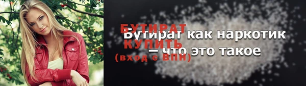 ALPHA-PVP Магадан