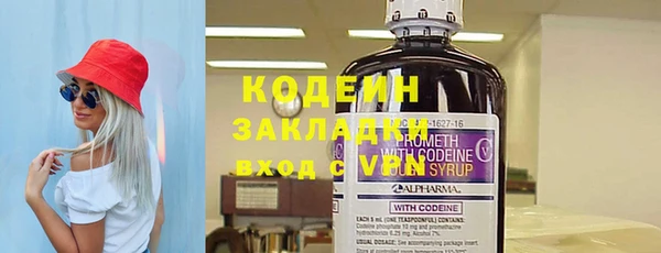 стафф Алагир
