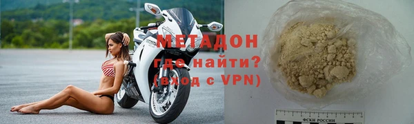 мяу мяу мука Алапаевск