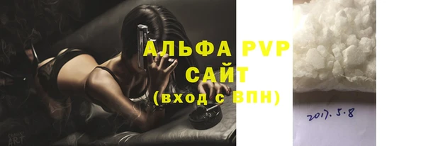 мдпв Магас