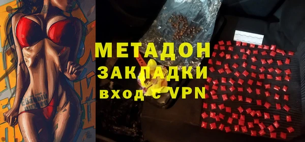 ALPHA-PVP Магадан