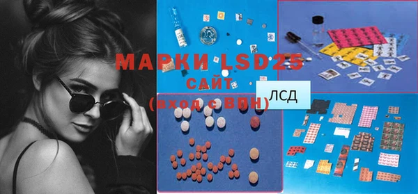 MESCALINE Майский