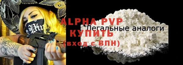 эйфоретик Аксай