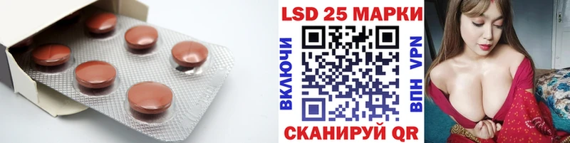 LSD-25 экстази кислота Дубовка