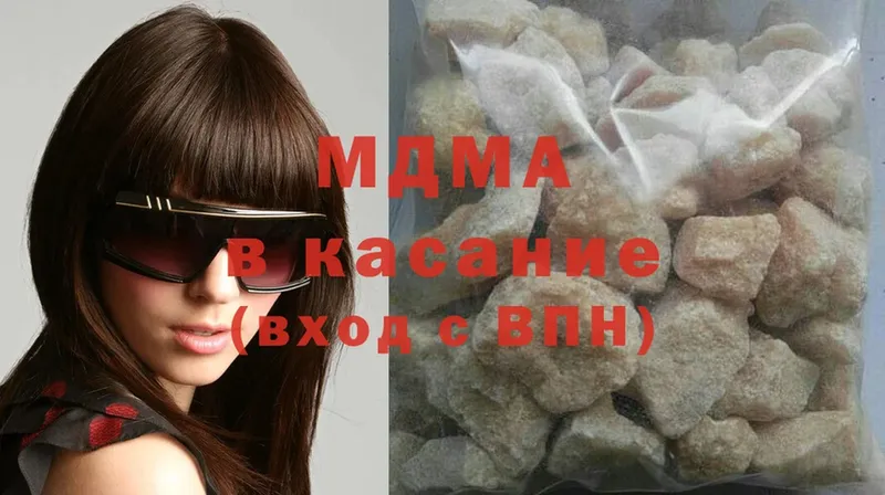 MDMA Molly  Дубовка 