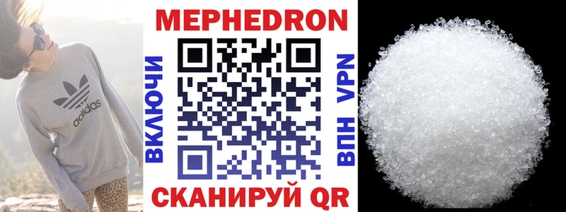 МЕФ 4 MMC Дубовка